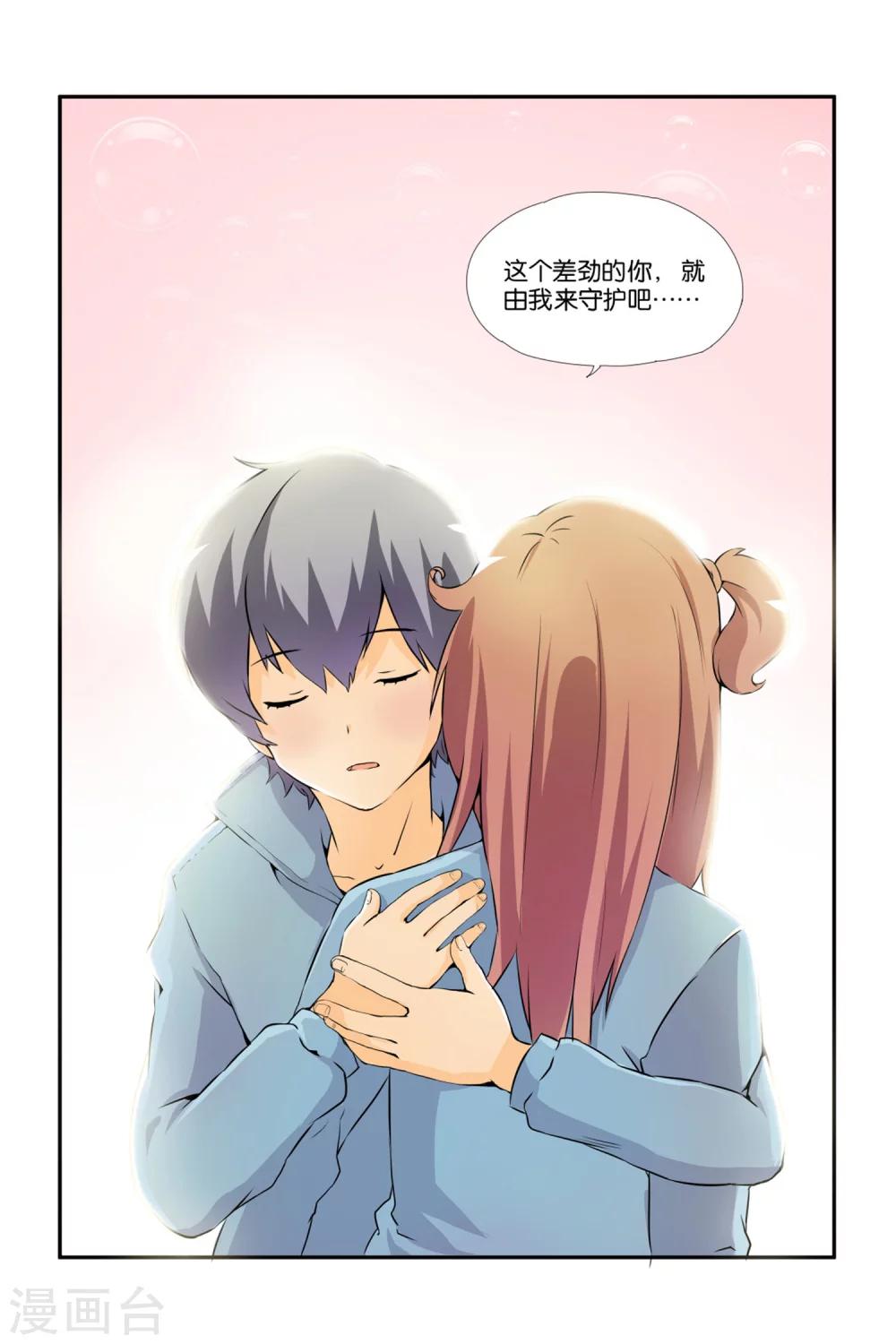 第15话22