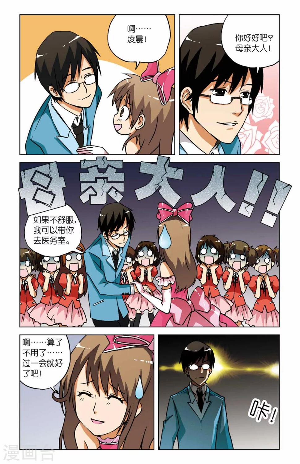 第04话11