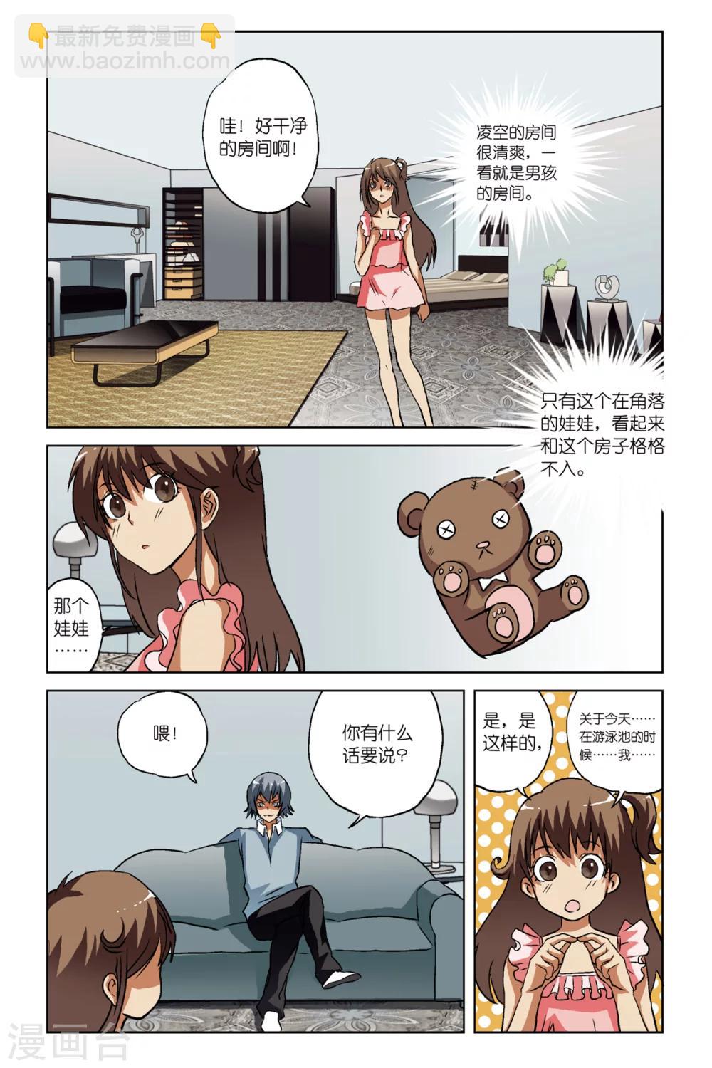 第08话16