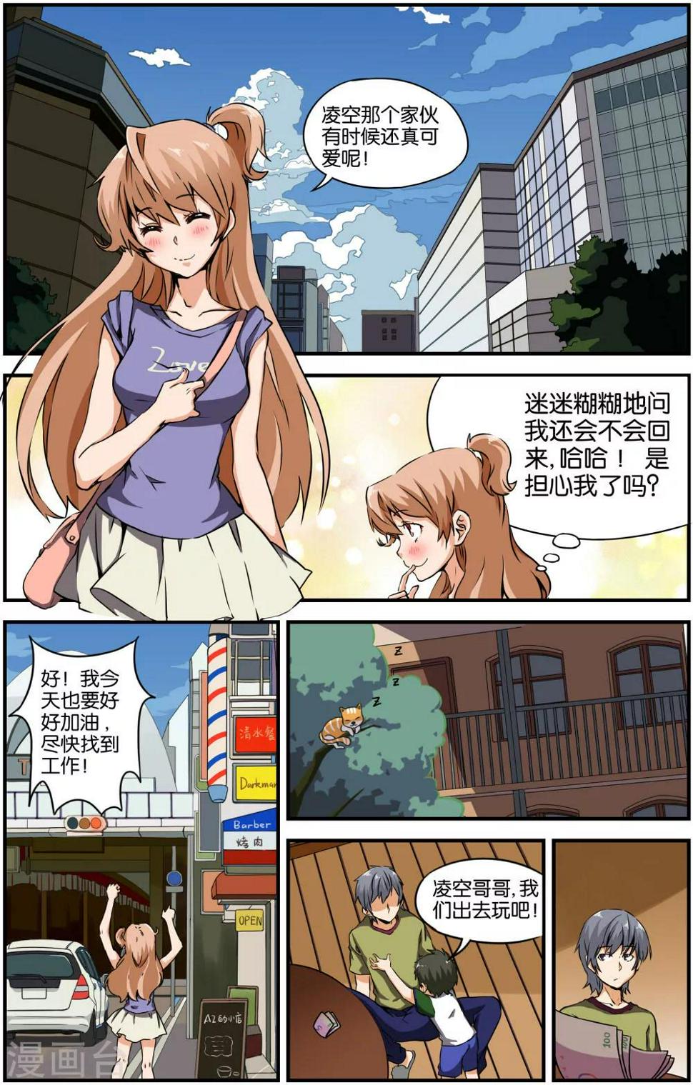 第27话16