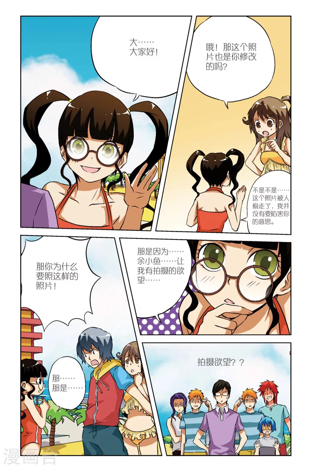 第09话13