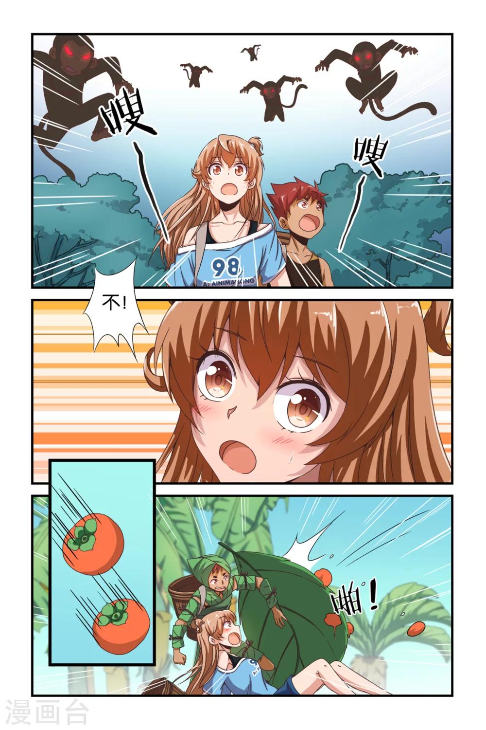 第38话15