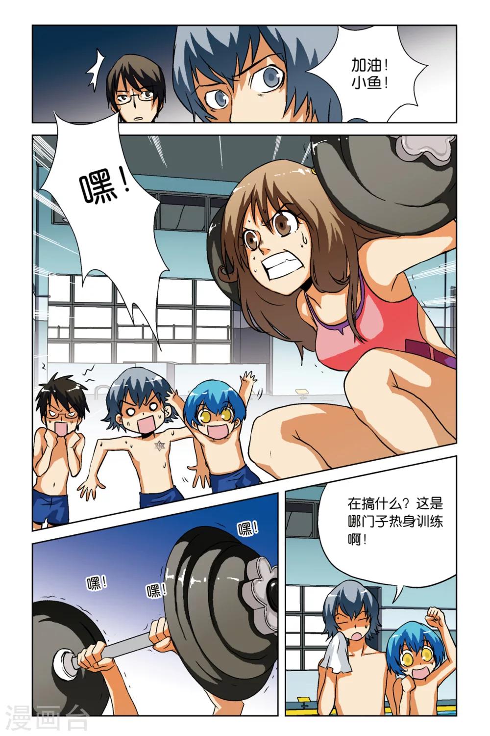 第07话15