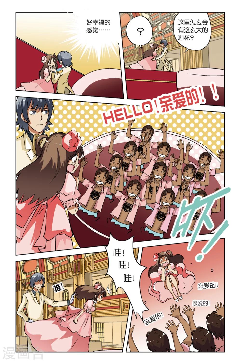 第08话10