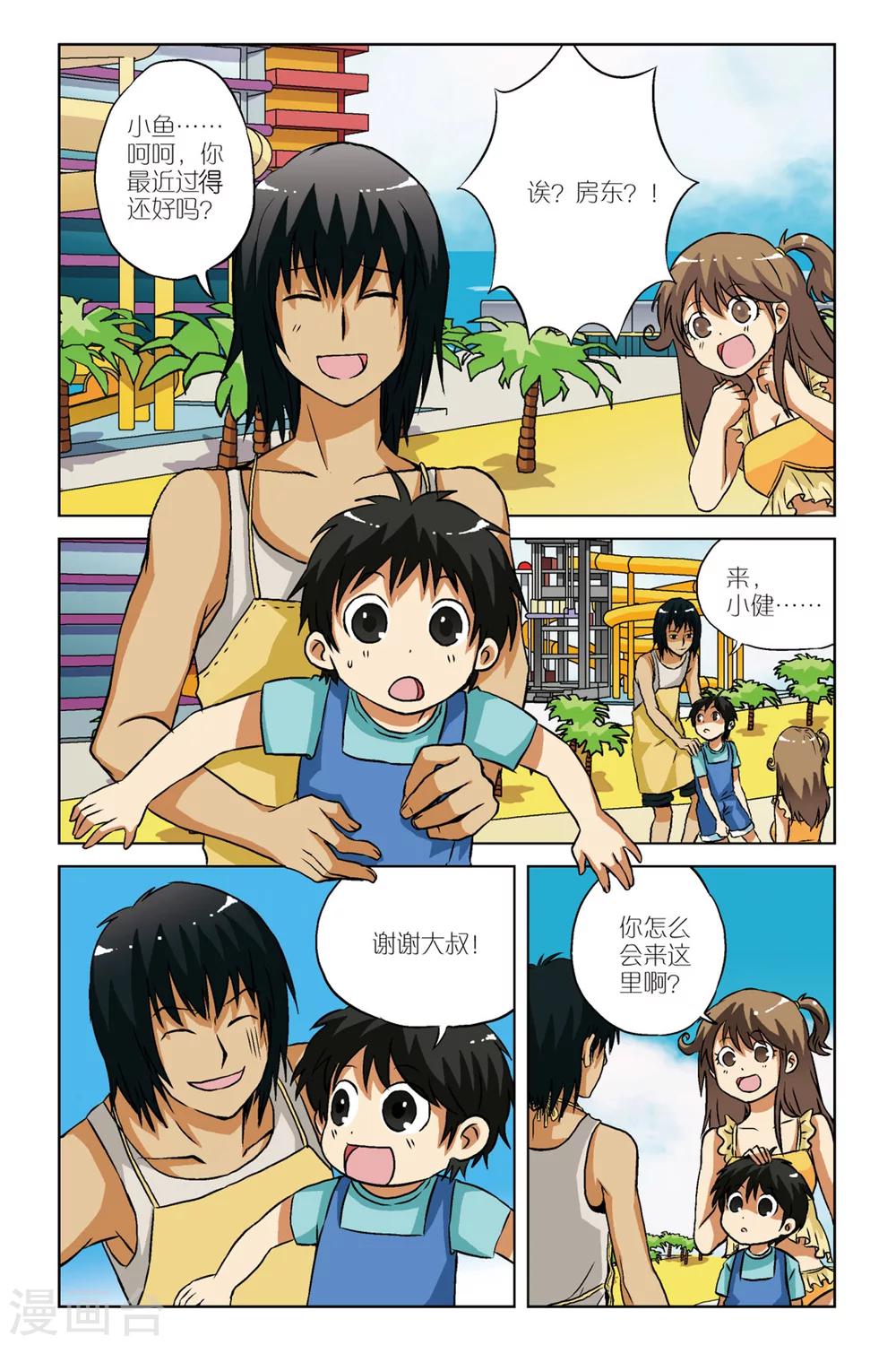 第09话21