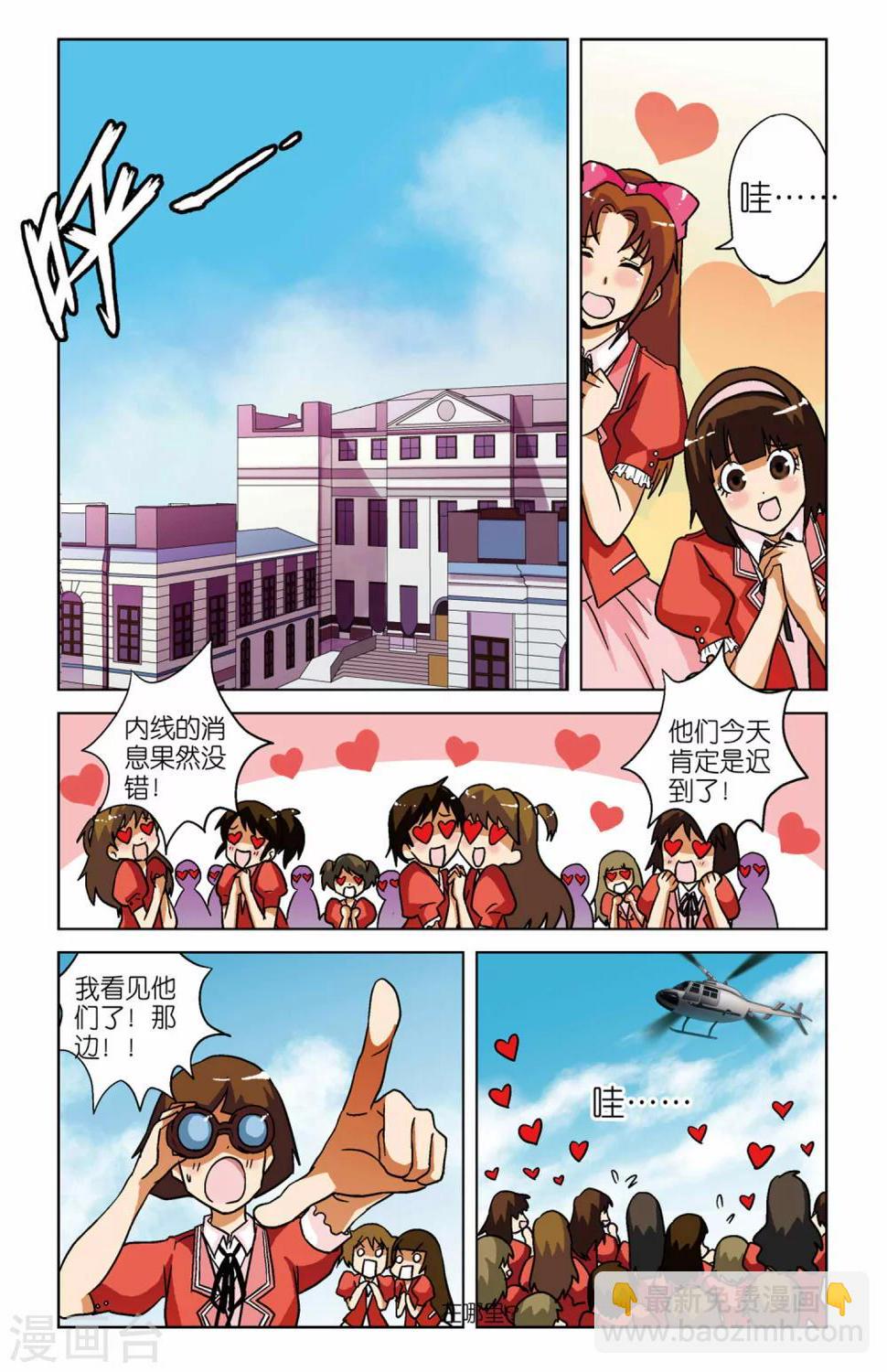 第04话6