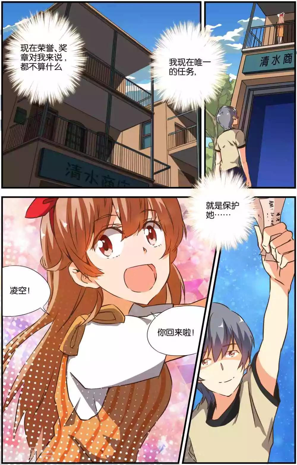 第31话17