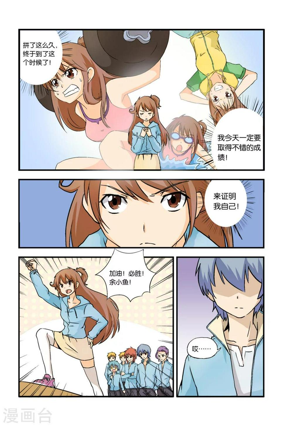 第14话6