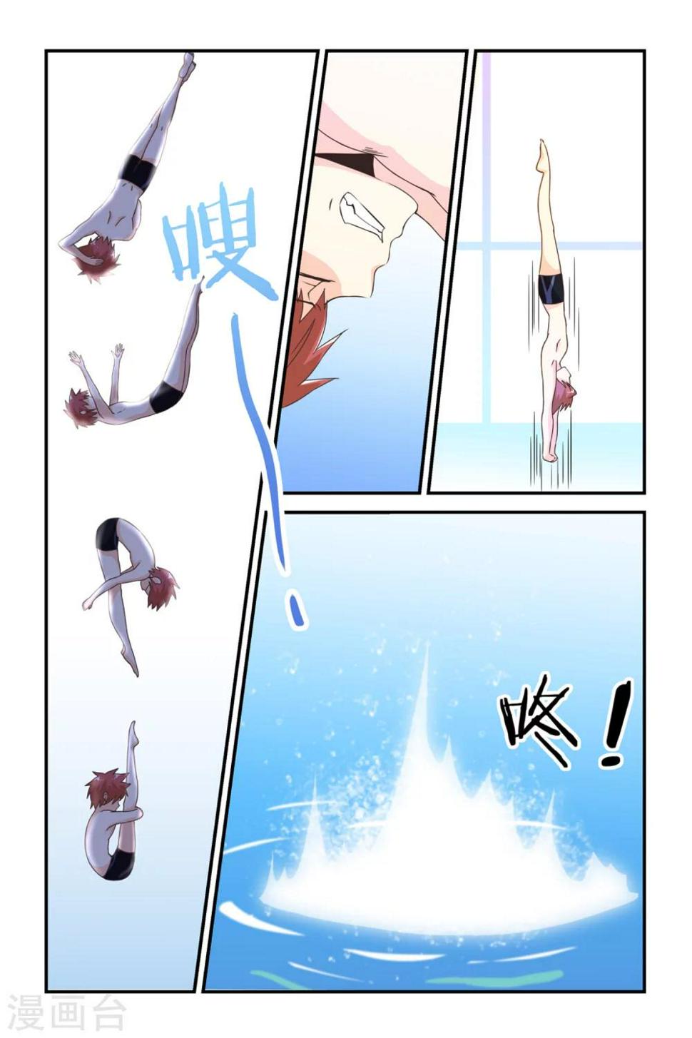 第35话3