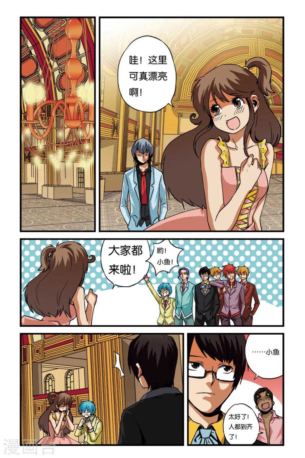 第13话12