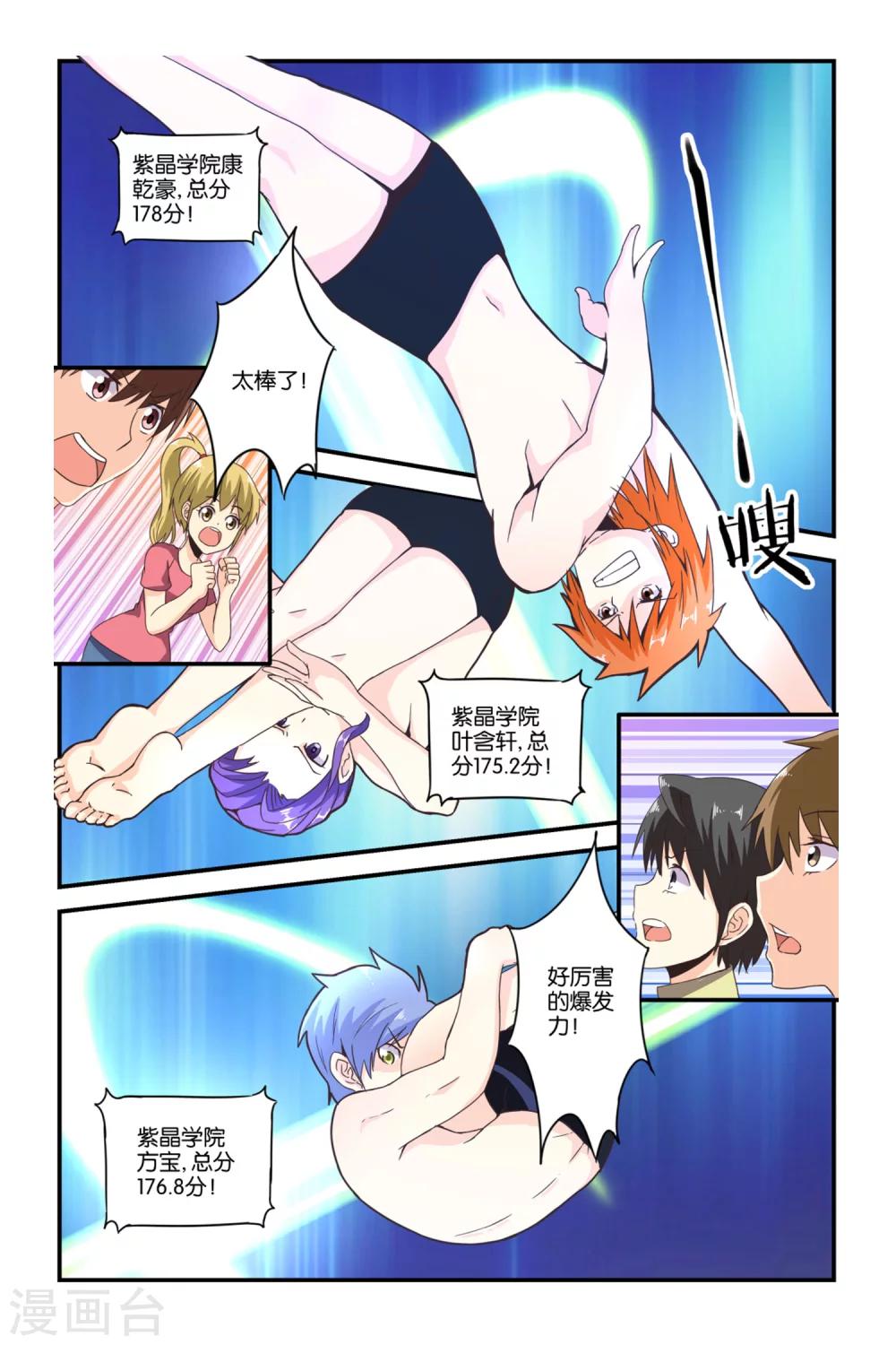 第35话22