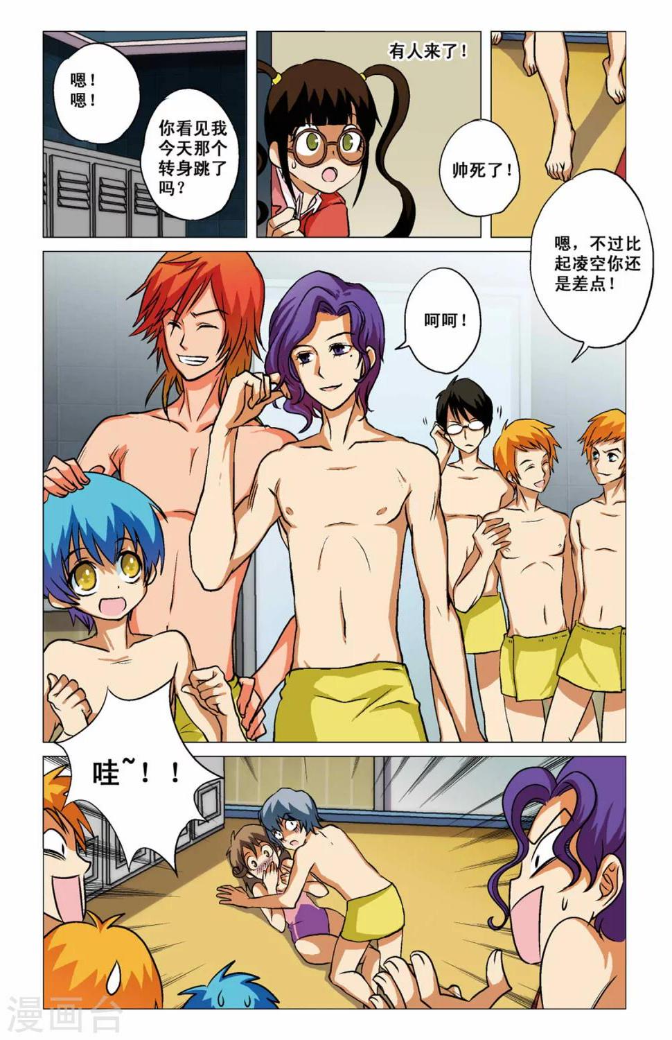 第05话11