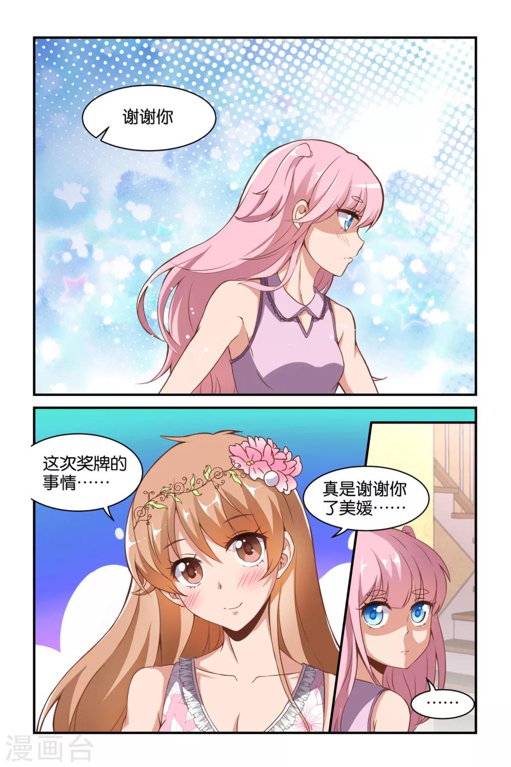 第40话18