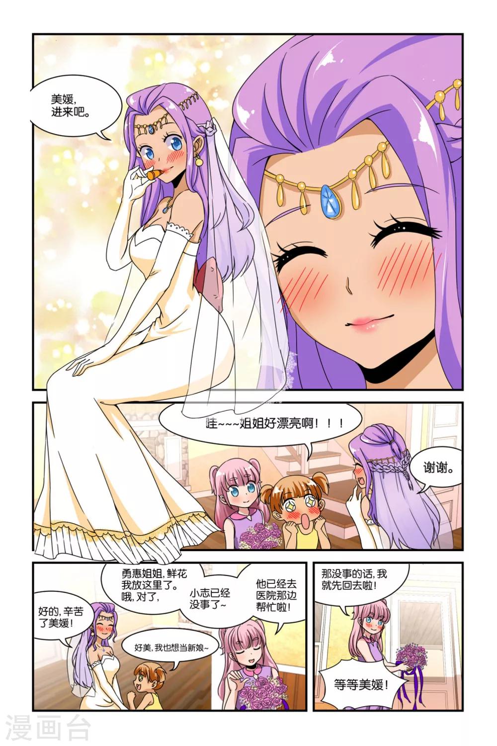 第40话16