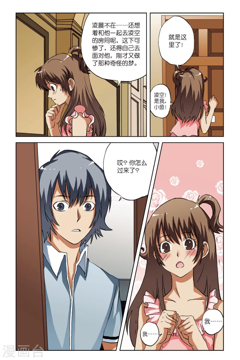 第08话14