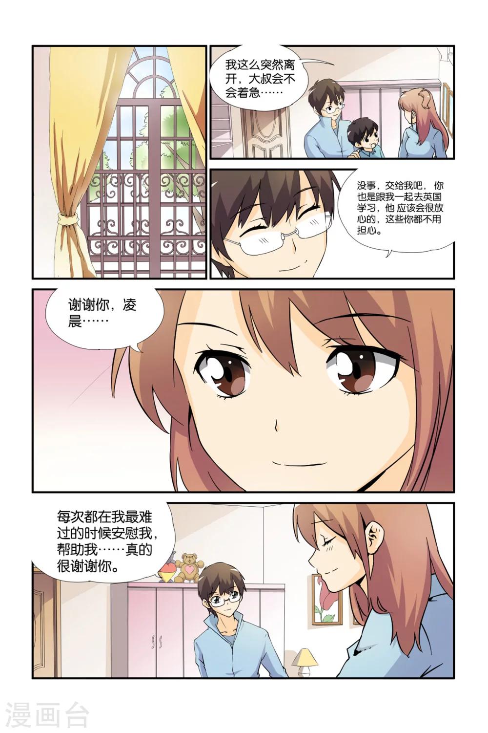 第15话11