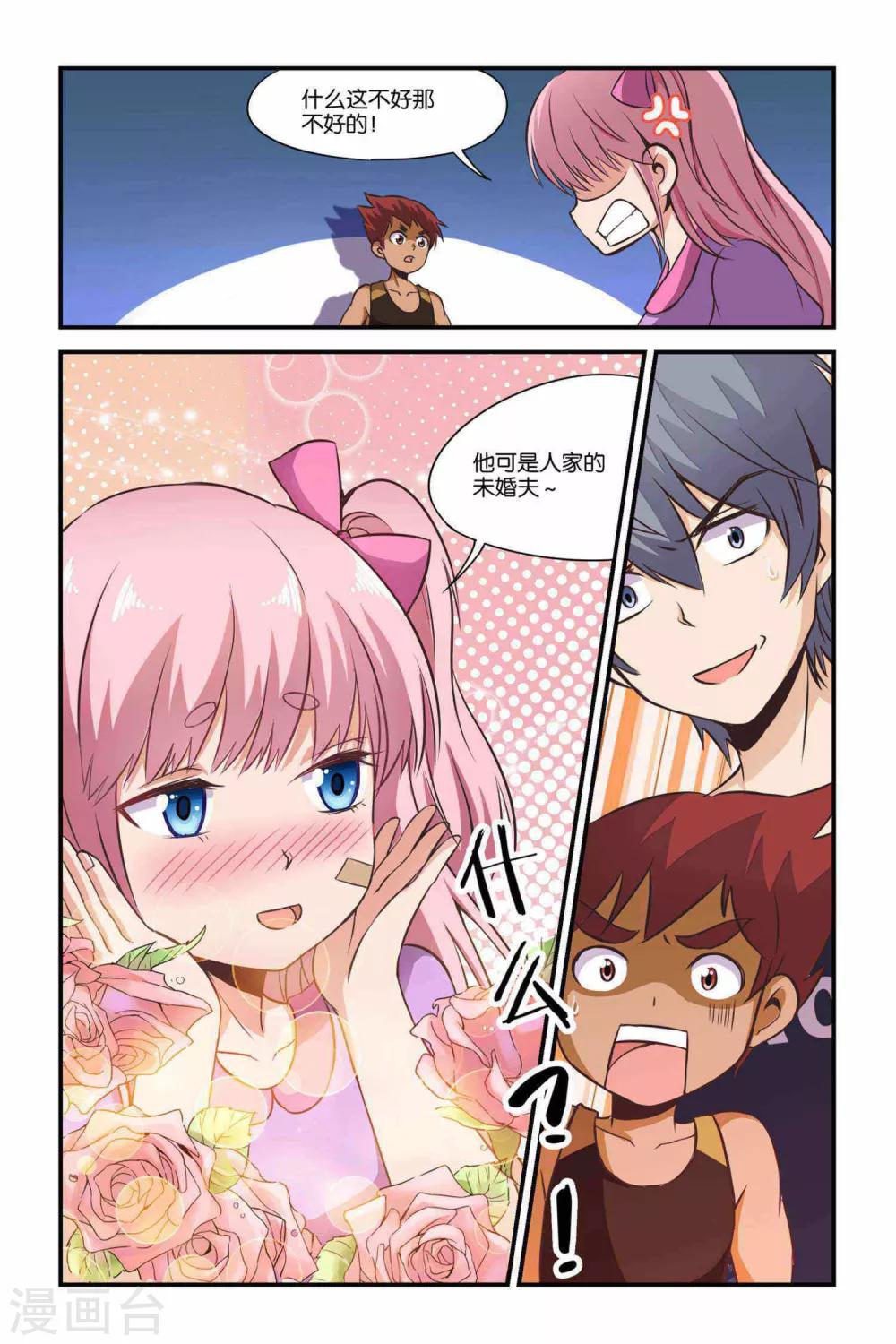 第33话22