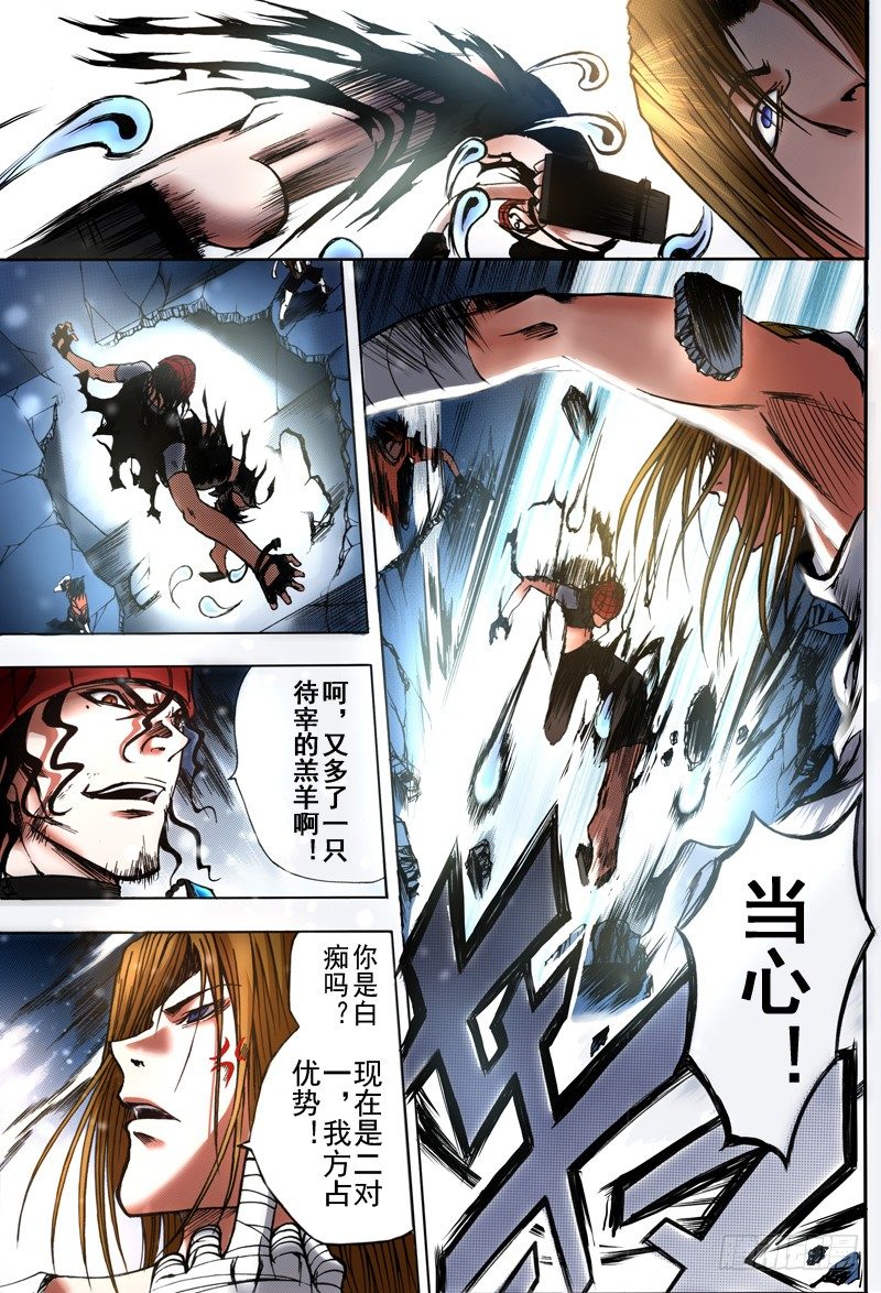 第5话 不能说的秘密（下）6