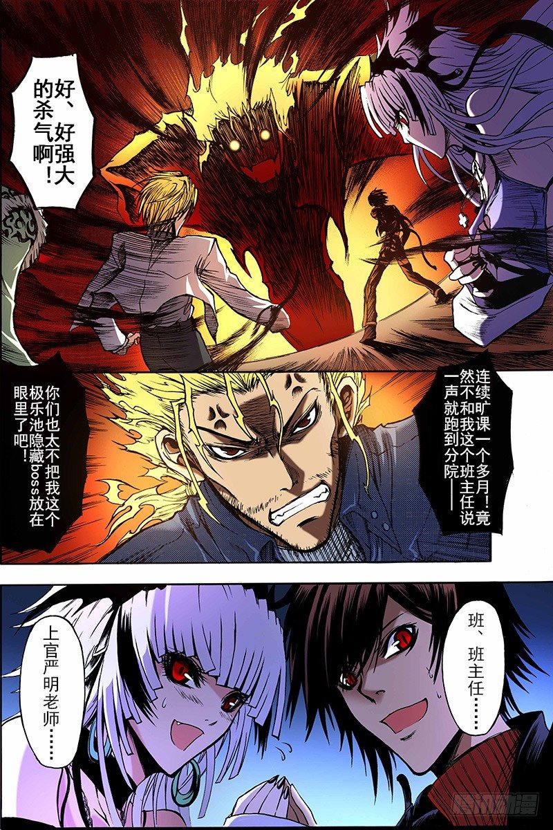 第11话 祭（上）13