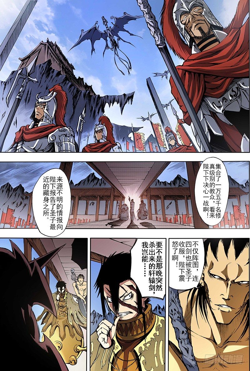 第11话 祭（上）0