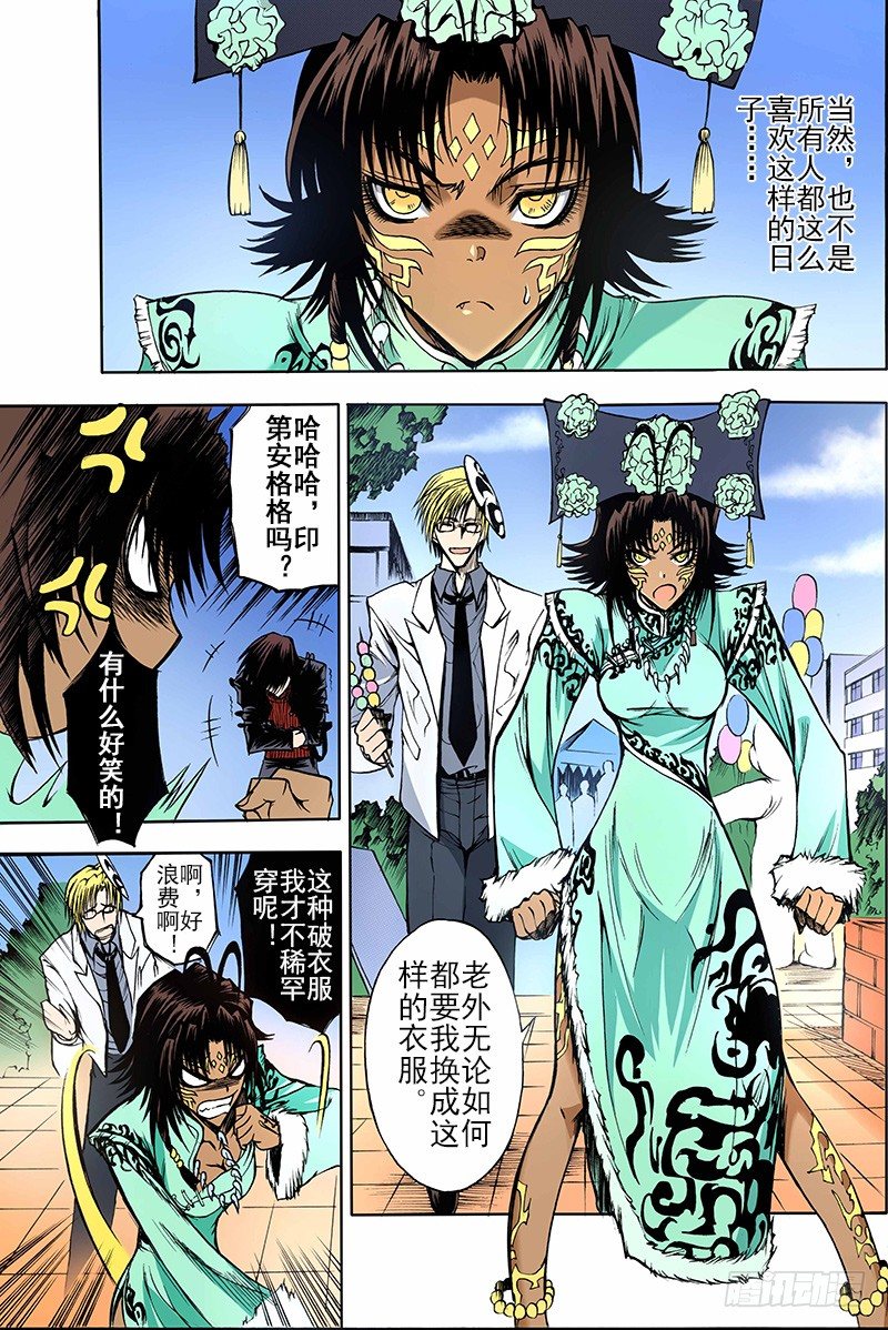 第11话 祭（上）10