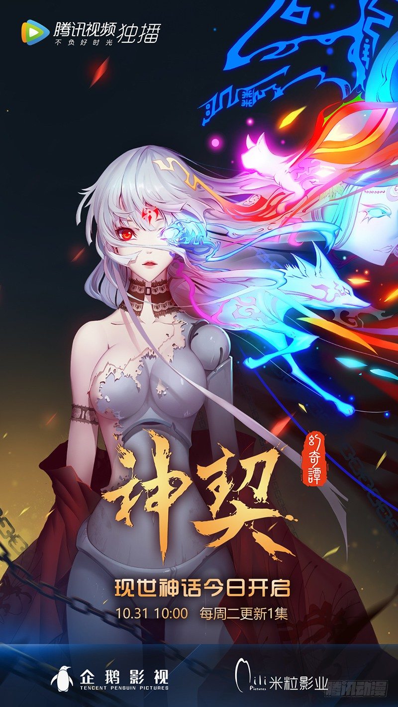 第9话 “零”的起始（中）8