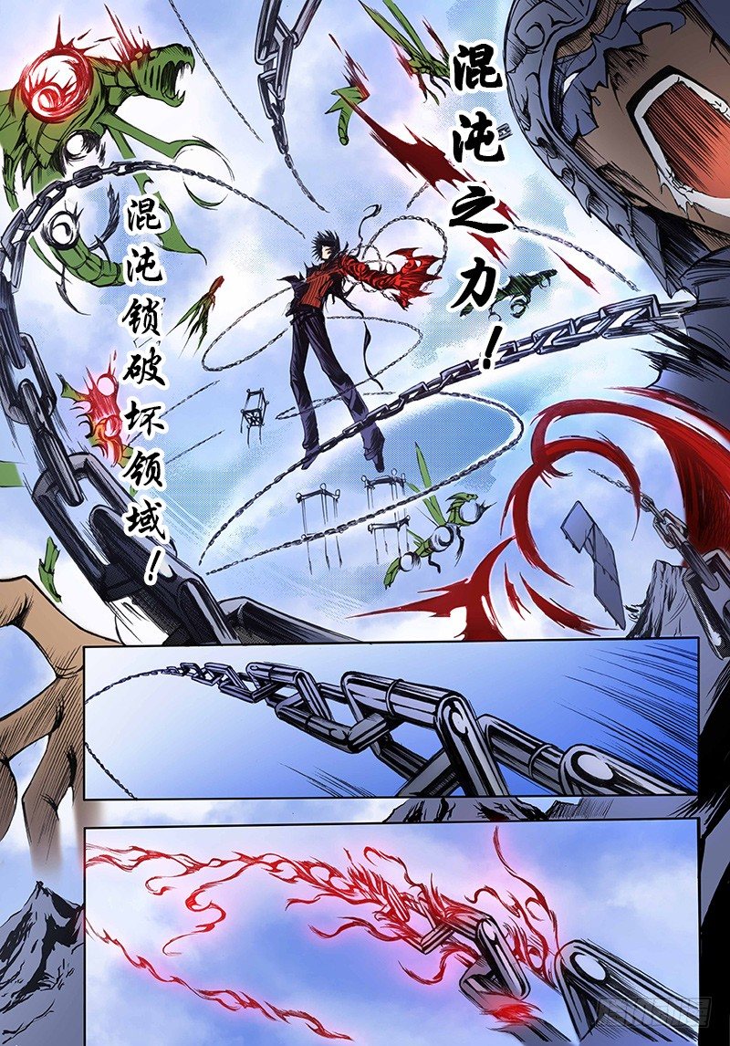 第11话 祭（下）7