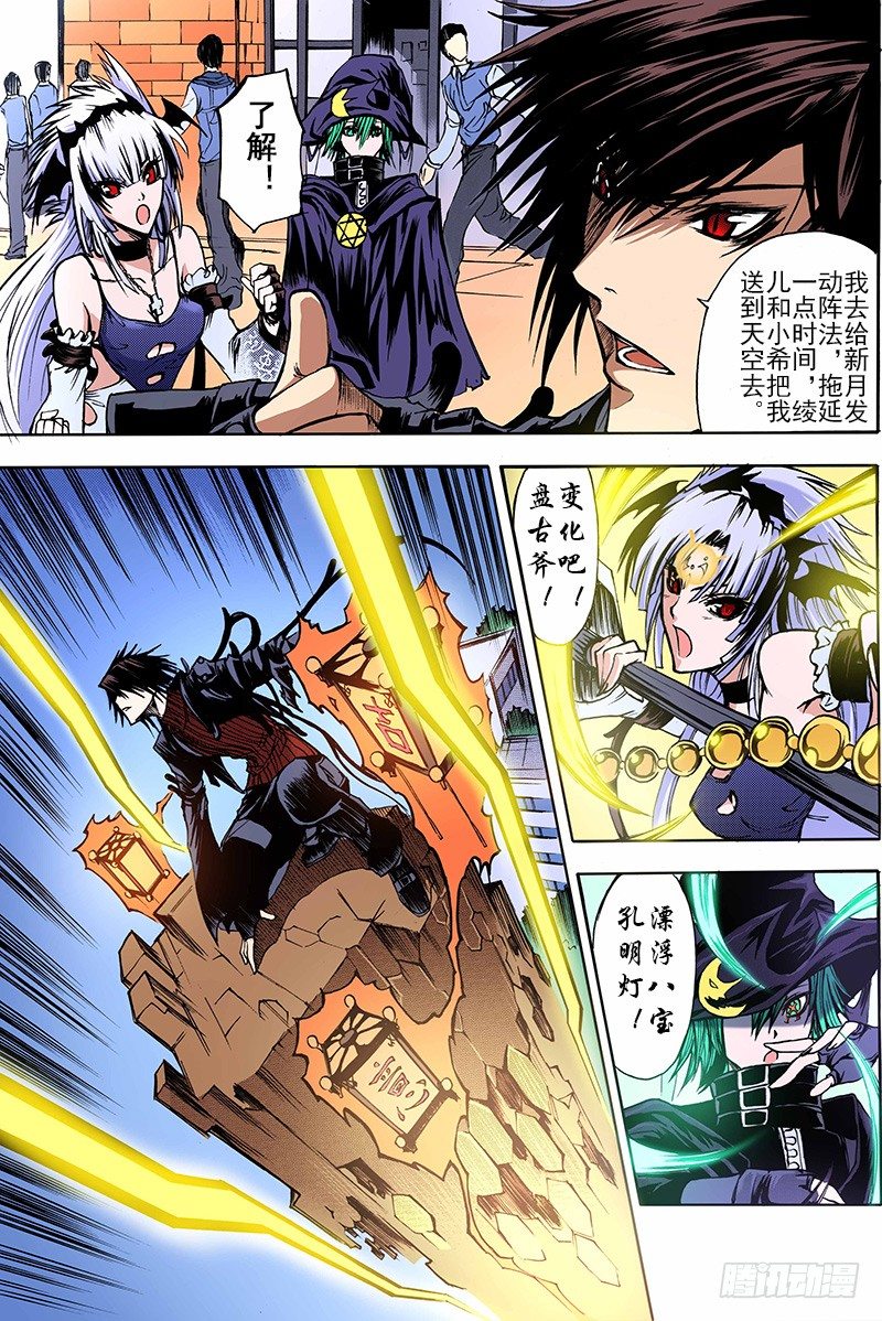第11话 祭（下）5