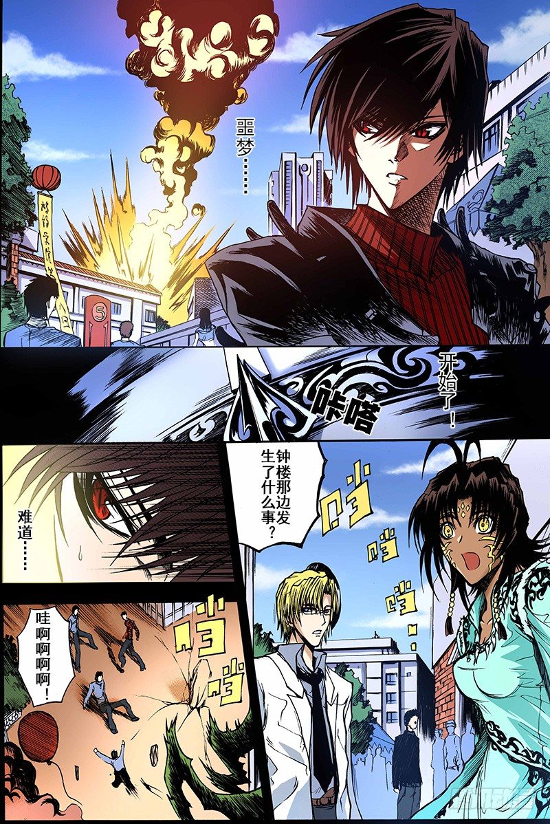 第11话 祭（下）0