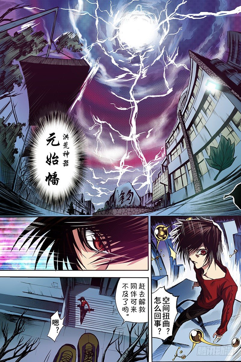 第4话 暴风雨的变奏（下）16