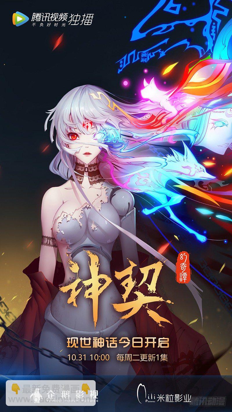 第15话 绝望与希望的光辉（上）14