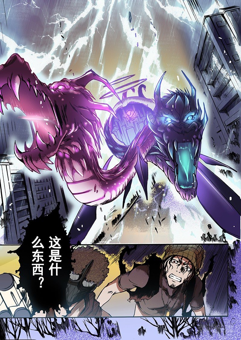 第6话 逆天（上）14