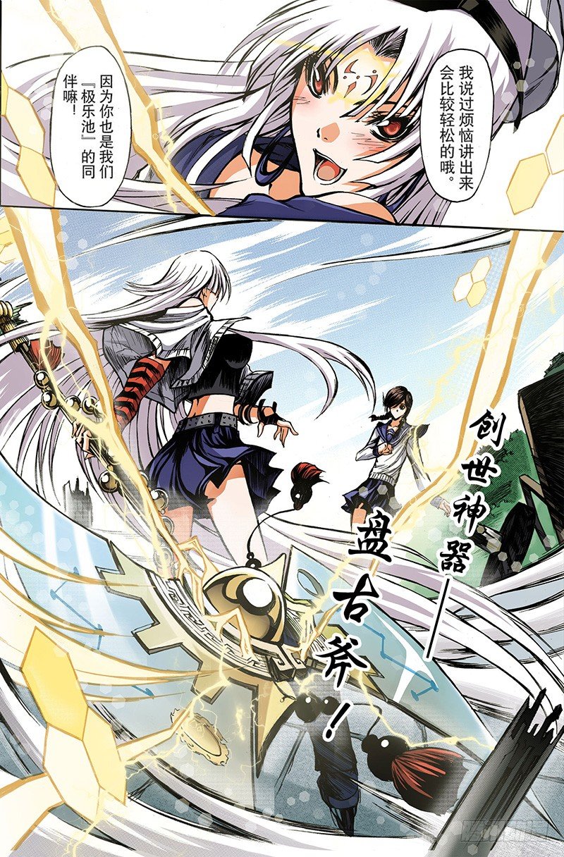 第1话 初子24