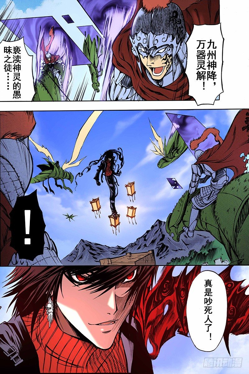 第11话 祭（下）6