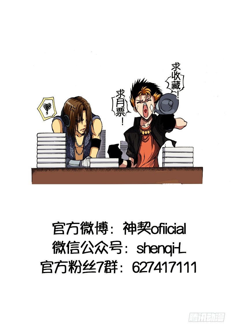 第11话 祭（下）16