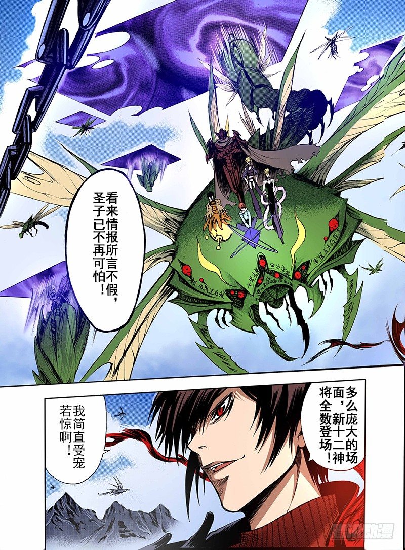 第11话 祭（下）9