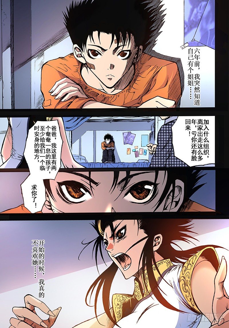 第13话 记忆的歌声（上）0