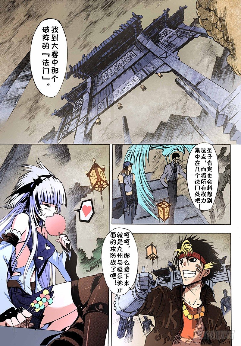 第11话 祭（下）13