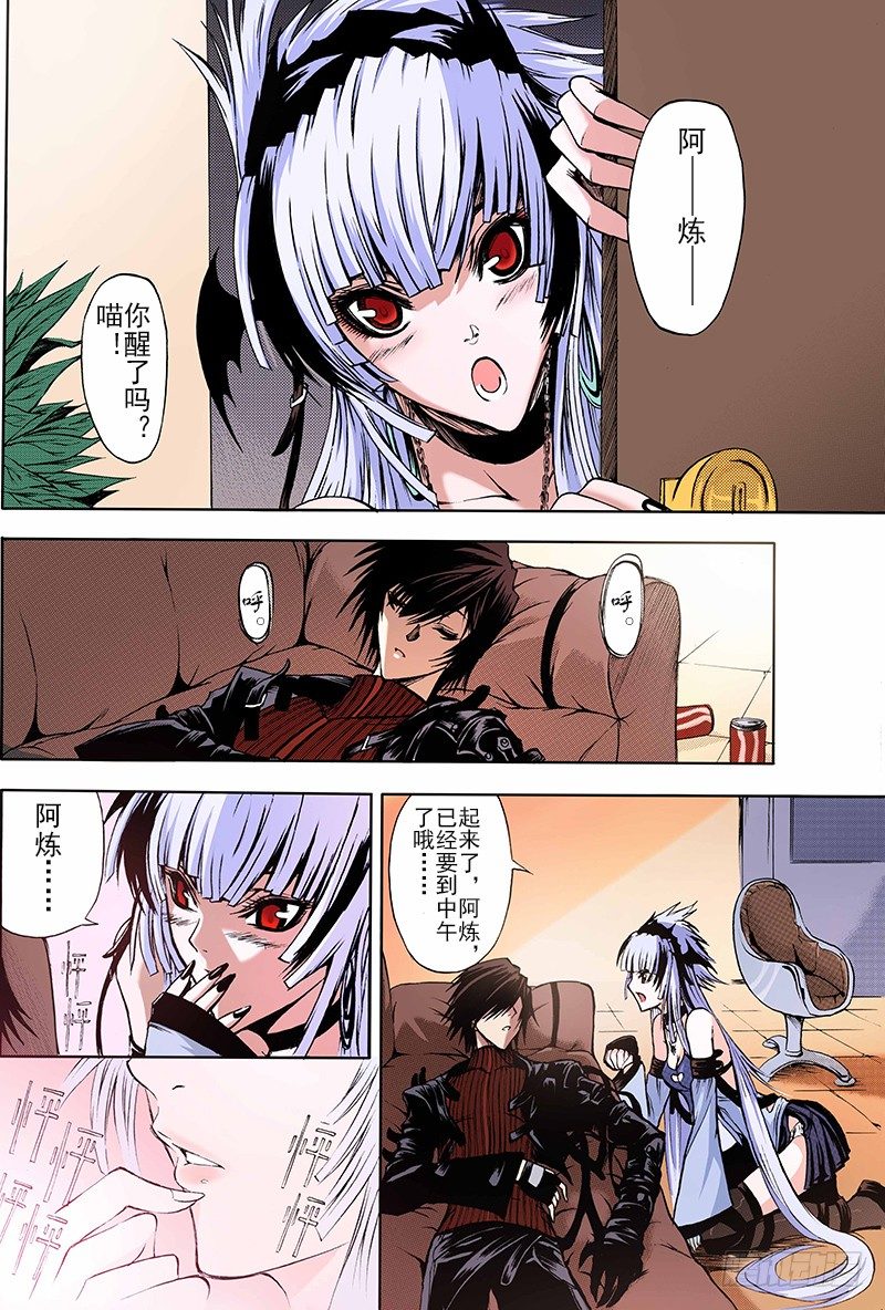 第11话 祭（上）3