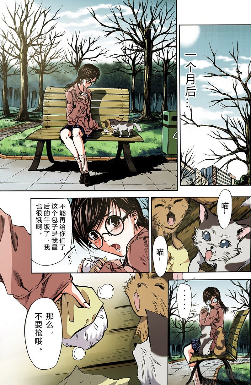 第1话 初子2