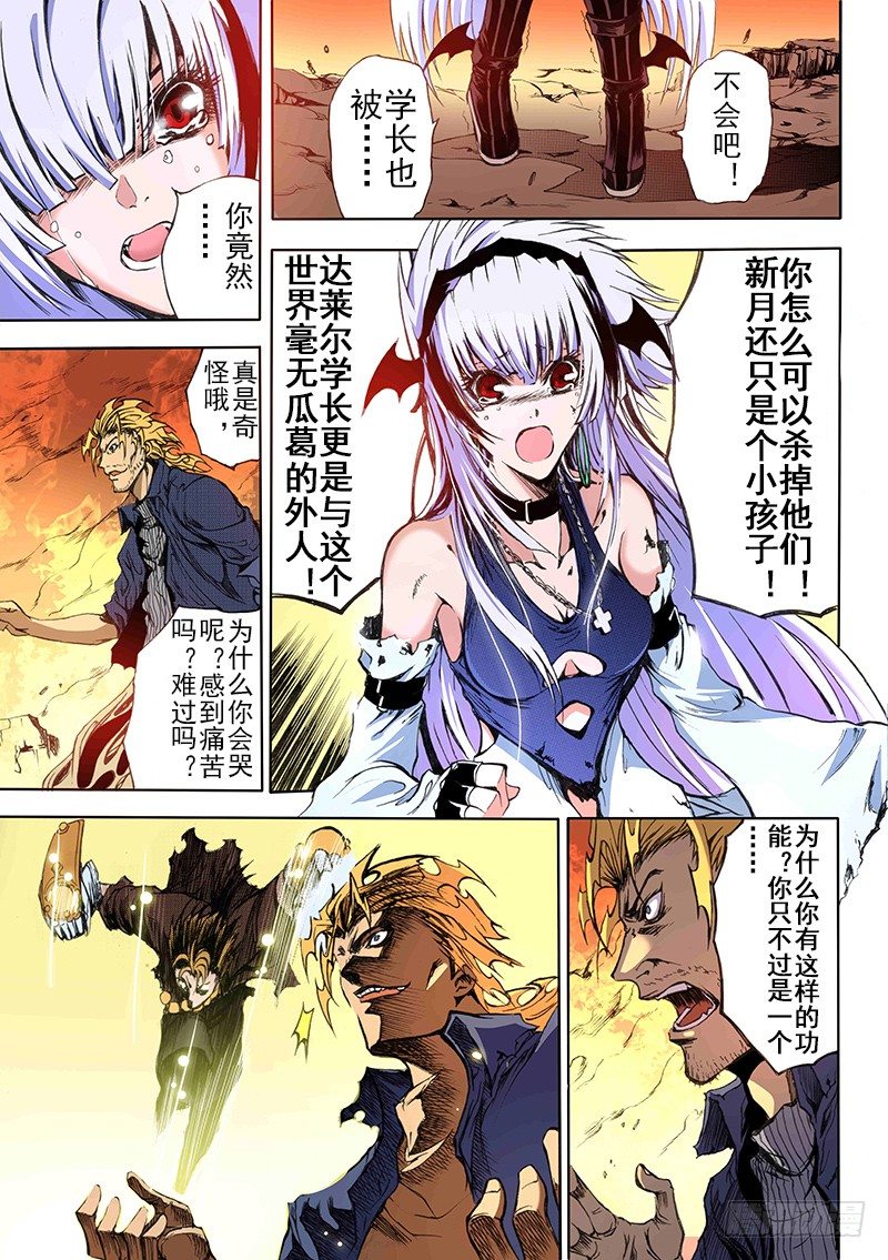 第16话 破阵之战（上）6
