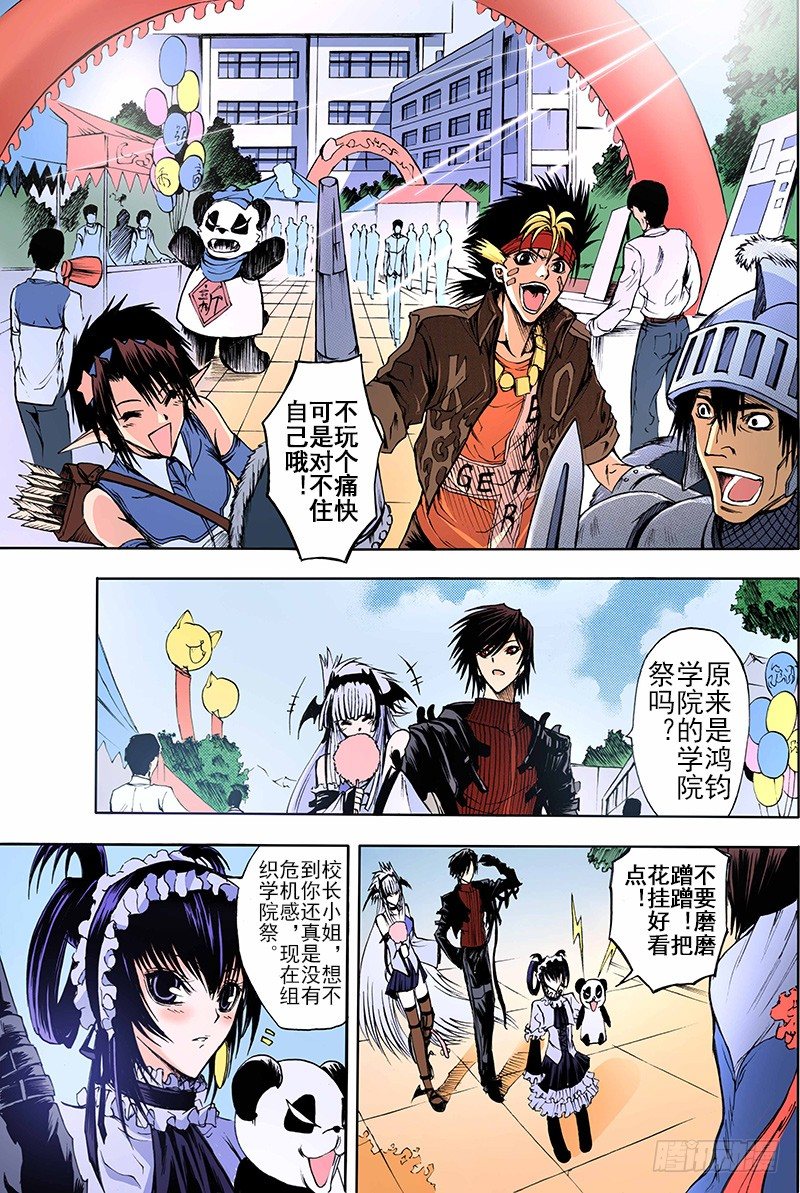 第11话 祭（上）6