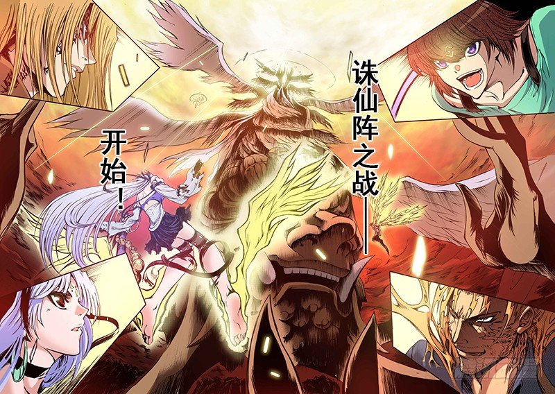 第16话 破阵之战（下）0