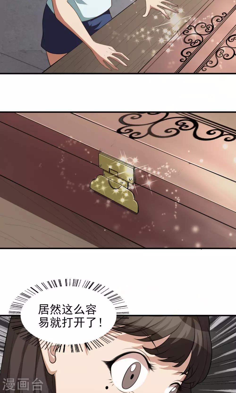 第17话 启程2