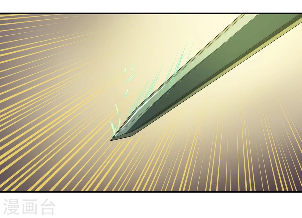 第25话 妖气涌动9