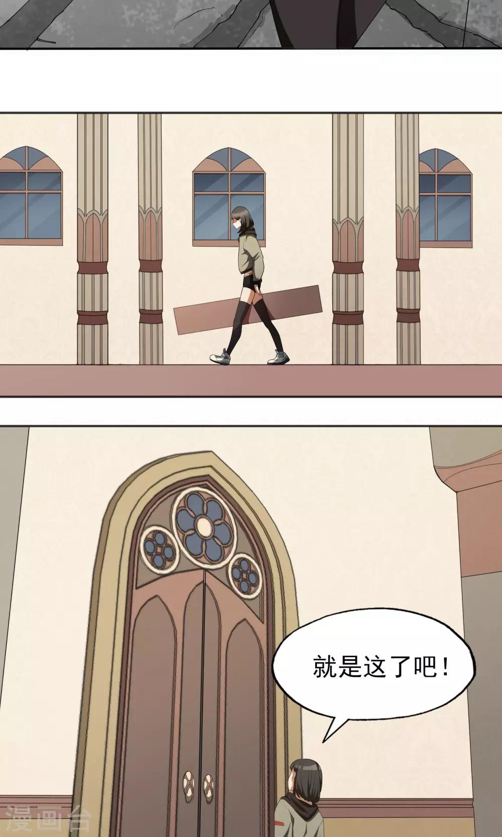 第18话 线索人5