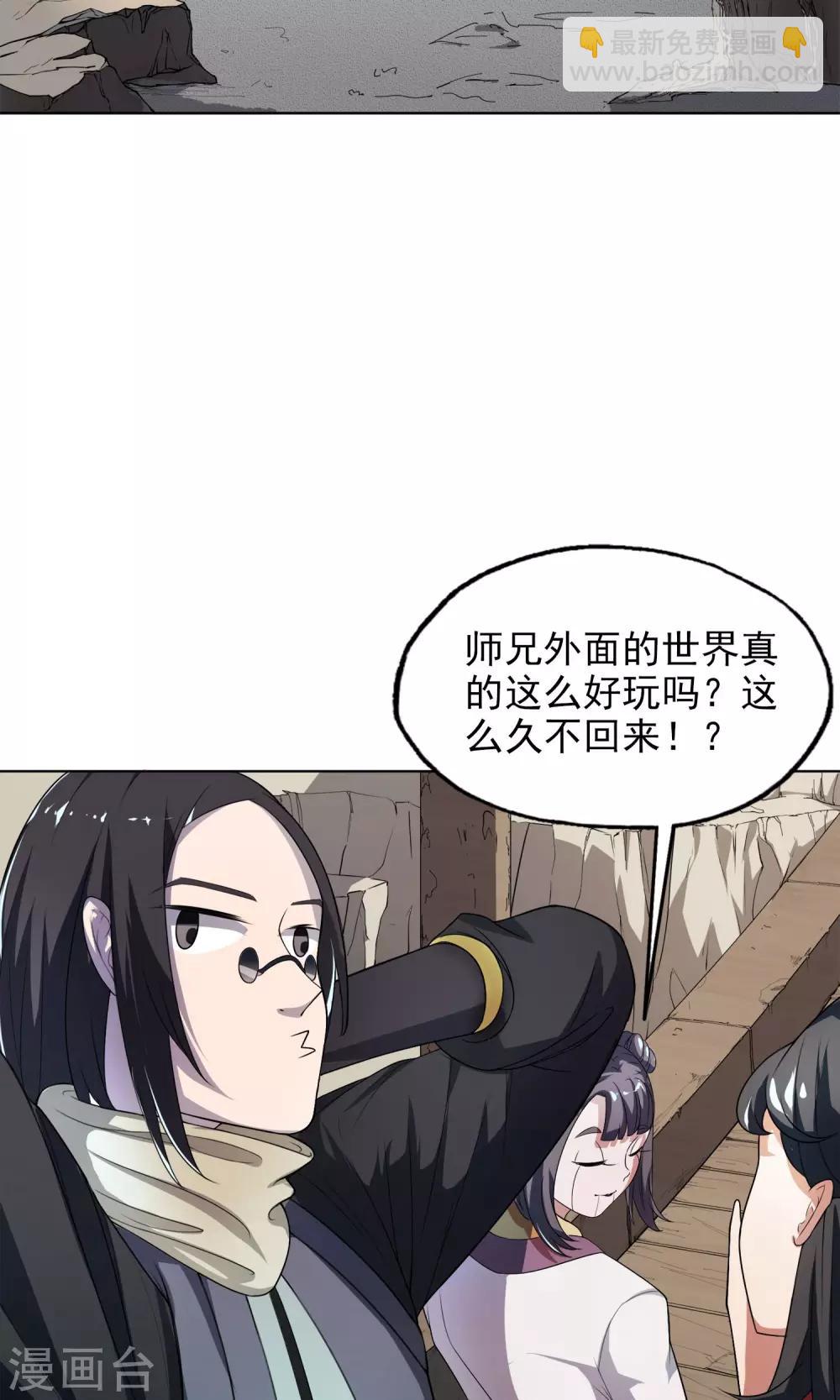 第15话 父母的礼物18