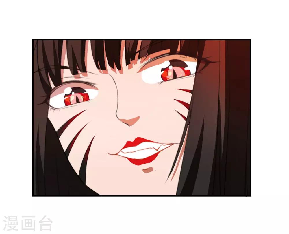 第24话 妖魔破茧12