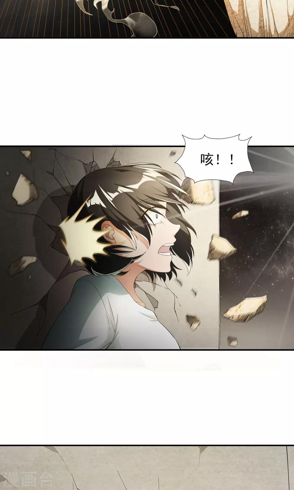 第11话 意外危机13