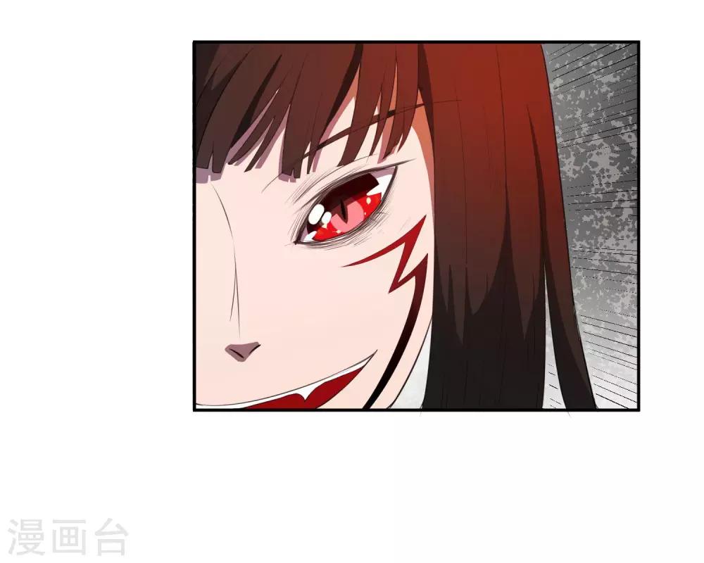 第24话 妖魔破茧26